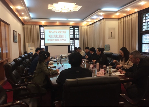 中石油北京总部汪桃义副总经理一行到轻工院考察交流