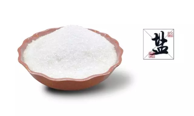 盐文化与盐之都